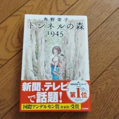 Item thumbnail for item 751b6771-0340-4452-a220-1ace56f30782