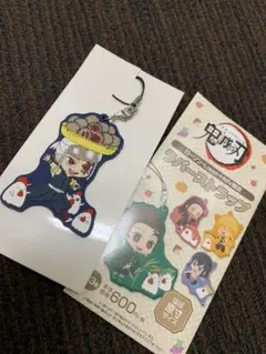 鬼滅の刃 宇髄天元 ラバスト