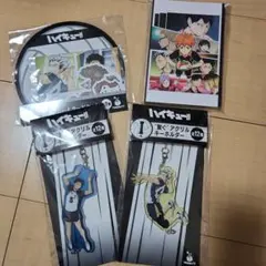 ハイキュー!! アクリルキーホルダー 　シール　ポストカードブック