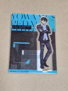 弱虫ペダル 和柄スーツ アクリルスタンド 荒北靖友