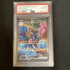2025年最新】イルカマンsar psa10の人気アイテム - メルカリ