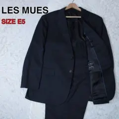 レミュー LES MUES 洗える ビジネススーツ アオキ スーツ セットアップ