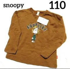 【新品】キッズ　ロングtシャツアウタースヌーピーSNOOPY 110 韓国子供服