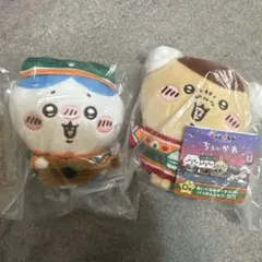 ハチワレ　くりまんじゅう　エニマイくじ　D賞2点セット