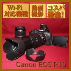 2026年最新】CANON eos r10 ダブルズームキットの人気アイテム - メルカリ