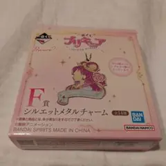 せ*様 プリキュア　一番くじ　F賞　シルエットメタルチャーム