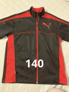 PUMA 黒赤 ジャージ　140
