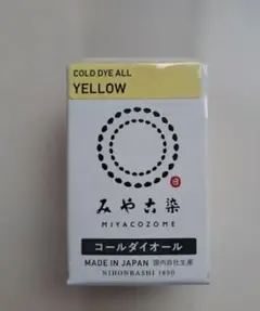 コールダイオール