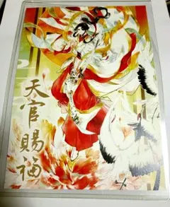 東郷青児、花炎、希少な大判額装用画集より、新品高級額装付、状態良好