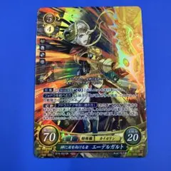 ファイアーエムブレム サイファ エーデルガルト SR+ ファイアーエムブレムサイファ TCG 神に刃を向ける者 エーデルガルト