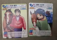 2026年最新】サンデーvsマガジン カードの人気アイテム - メルカリ