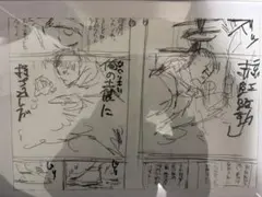 【大幅値下げ】呪術廻戦展　複製原画　虎杖悠仁　最安値