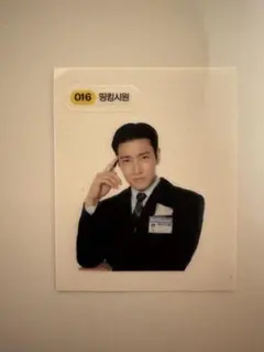 SUPER JUNIOR SJ MARKET シール ステッカー コンプリート 2025年最新】super junior ステッカーの人気アイテム - メルカリ