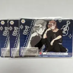 カラフルピーチ うり トレカ3枚セット