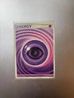 b*o様 ポケカ 基本超エネルギー うずまき