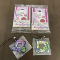 たまごっち一番くじ　4点セット