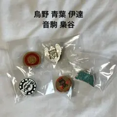 3点セット ハイキュー展 ピンズ - メルカリ