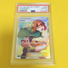 ポケモンカード ナタネ SR PSA10 - メルカリ