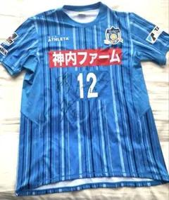 【おまけつき】カマタマーレ讃岐　レプリカユニフォーム