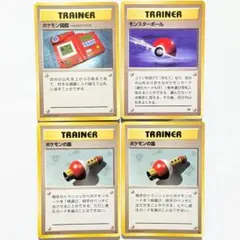 ポケモン図鑑+モンスターボール+ポケモンの笛×２/旧裏トレーナーポケカのサムネイル