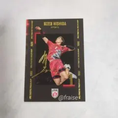 バレーボール男子日本代表 西田有志 スペシャルカード