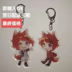 すとぷり　莉犬くん　アクリルキーホルダー　まとめ売り