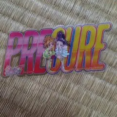 映画プリキュアオールスターズf 入場者特典　クリアカード　ふたりはプリキュア