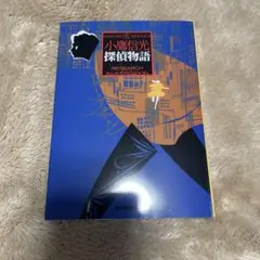 2026年最新】七都市物語の人気アイテム - メルカリ