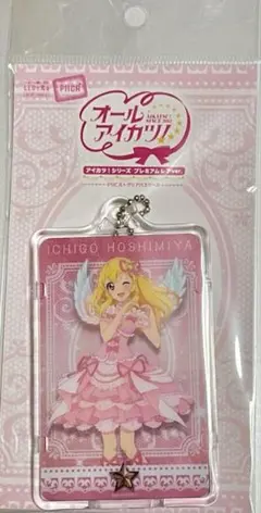 2025年最新】アイカツカード プレミアム 星宮いちごの人気