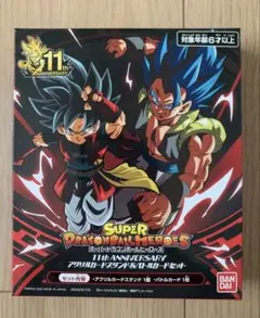 ドラゴンボール　11th ANNIVERSARY BMPP-05 ゴジータ