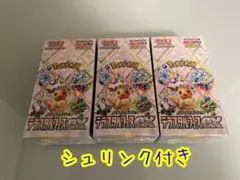 ポケモンカード テラスタルフェスex 3BOX 新品未開封品 シュリンク付き