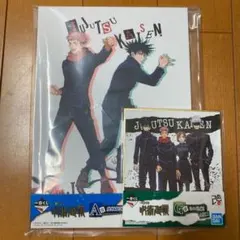 1番くじ 呪術廻戦