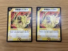 ノリヒコ様 リクエスト 2点 まとめ商品