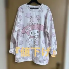 Item thumbnail for item 83dc72f0-f5de-41ef-88f3-befa60ab3a1c