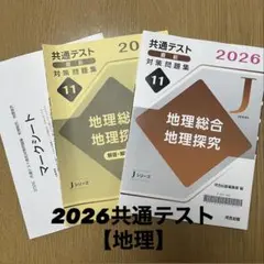 Item thumbnail for item 9b8c80ad-1148-46d4-b8dc-8de2196104cb