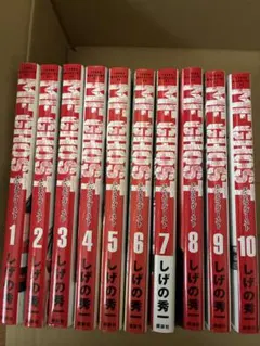 MFゴースト 1巻〜15巻セット しげの秀一 - メルカリ