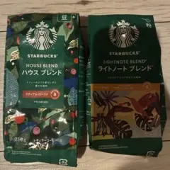 スターバックス ハウスブレンド & カフェベロナ セット - メルカリ