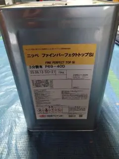 ニッペ ファインパーフェクトトップSi 15kg 黒目 - メルカリ