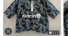 rinrin様のサムネイル