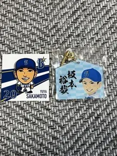 ⭐︎送料無料 DeNAベイスターズ 坂本裕哉選手グッズ4点セット - メルカリ