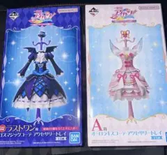 一番くじ アイカツ！ ラストワン賞 ゴスマジックコーデ アクセサリー