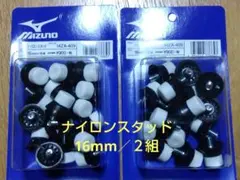 ミズノ純正／ラグビー、サッカースタッド ／ナイロン１６mm／２足分のサムネイル