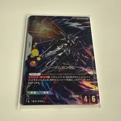 2026年最新】フリーダム パラレルの人気アイテム - メルカリ