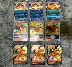 リザードンV RR S12a VSTARユニバース 013/172