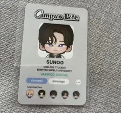 【匿名配送】enhypen world ソヌ　トレカ　クーポン　使用済
