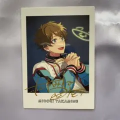 あんさんぶるスターズ あんスタ 流星隊 高峯翠