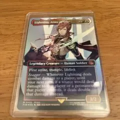 Lightning, Army of One foil