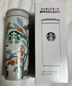 【新品】スタバ 福袋2026 ステンレスボトルB 355ml 限定 タンブラーのサムネイル