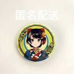 ホロライブ　箔押し缶バッジ　正月衣装ver 大空スバル