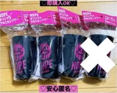 2026年最新】ギルティ炭酸NOPEの人気アイテム - メルカリ